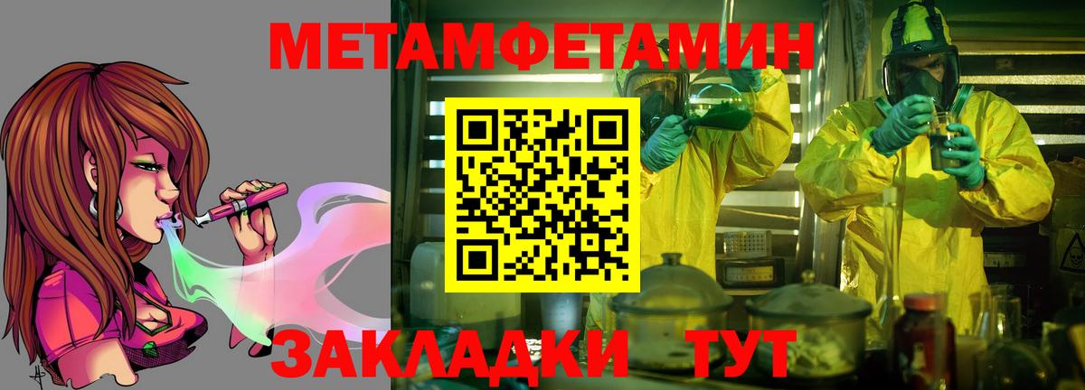 АМФЕТАМИН  Южноуральск  АМФ 98%  Amphetamine 