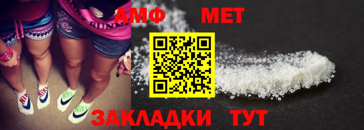 АМФ Premium Южноуральск