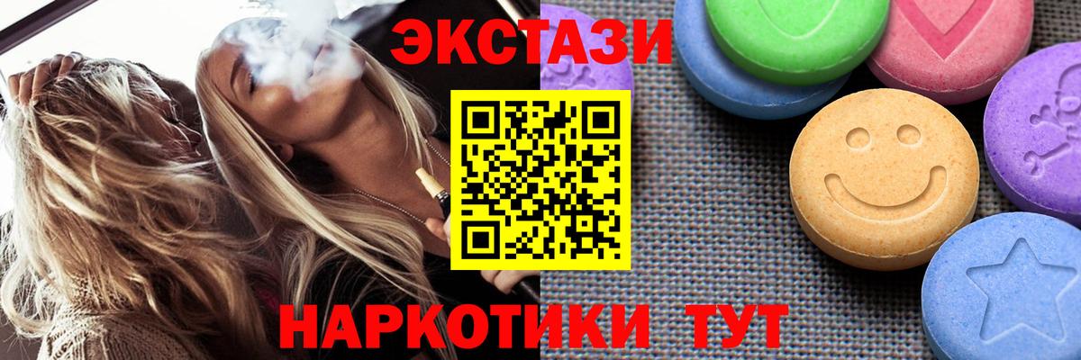 МЕТАМФЕТАМИН  КОКАИН  Южноуральск  Канабис  Сколько стоит  Меф МЯУ МЯУ   Меф  ГАШИШ  Вход с VPN 