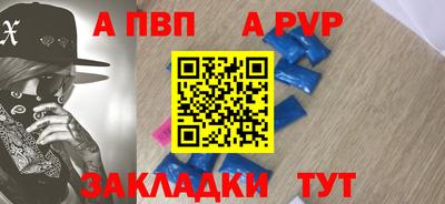 спайс Аргун