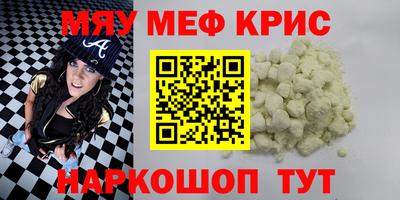 альфа пвп VHQ Можга