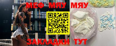 бутират Моздок