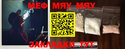 спайс Аргун