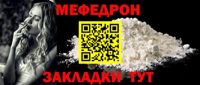 крисы Можайск