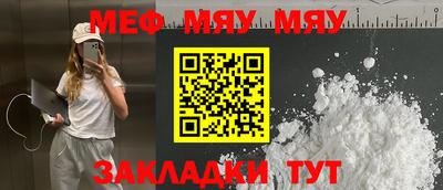 крисы Можайск
