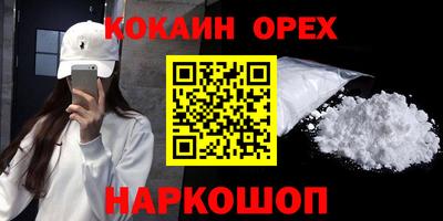альфа пвп VHQ Можга