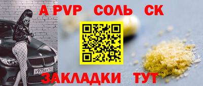 крисы Можайск