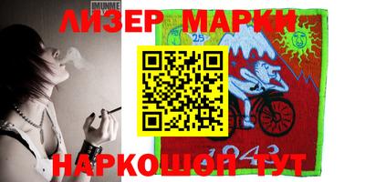 крисы Апрелевка