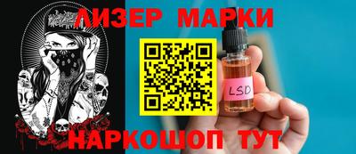 бутират Моздок