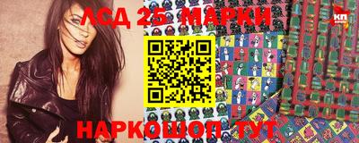крисы Можайск