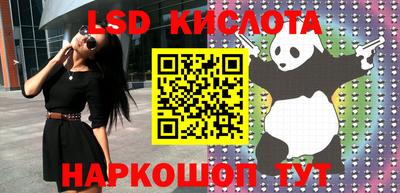 бутират Моздок