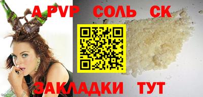 спайс Аргун