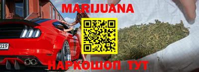 таблы Апшеронск