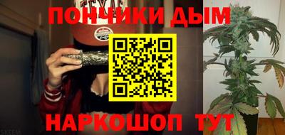 таблы Апшеронск