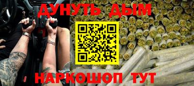 крисы Можайск