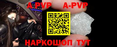 крисы Можайск