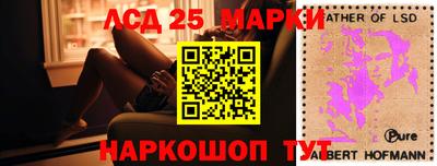 таблы Апшеронск