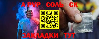 бутират Моздок
