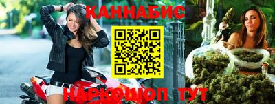 бутират Моздок
