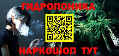 бутират Моздок