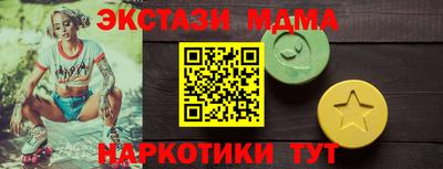 крисы Апрелевка