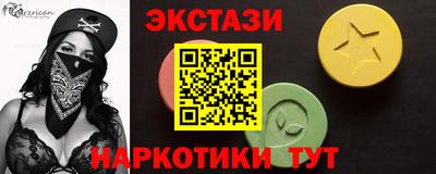 альфа пвп VHQ Можга