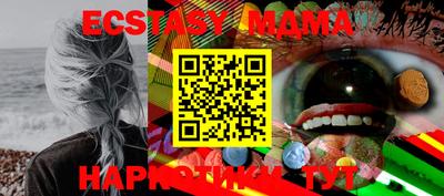 спайс Аргун