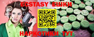 бутират Моздок