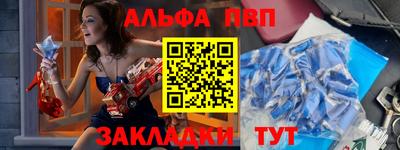 альфа пвп VHQ Можга