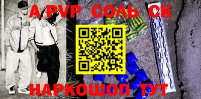 альфа пвп VHQ Можга