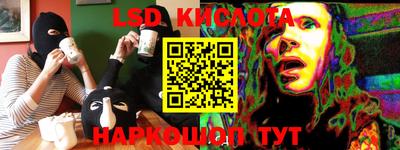 таблы Апшеронск