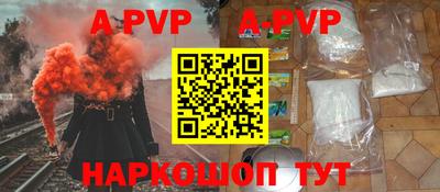 альфа пвп VHQ Можга