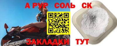 спайс Аргун