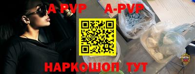 бутират Моздок