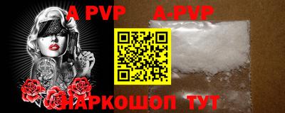 таблы Апшеронск