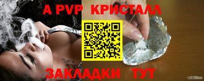 крисы Можайск