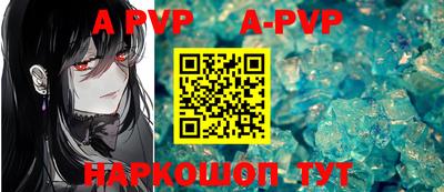 бутират Моздок