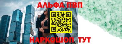 бутират Моздок