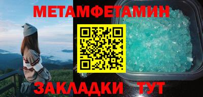 бутират Моздок