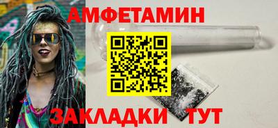 бутират Моздок