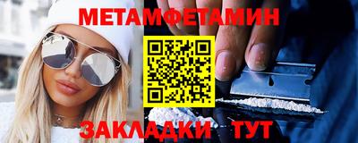 альфа пвп VHQ Можга