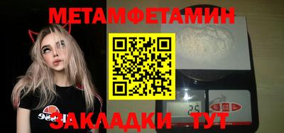 бутират Моздок