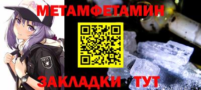 спайс Аргун