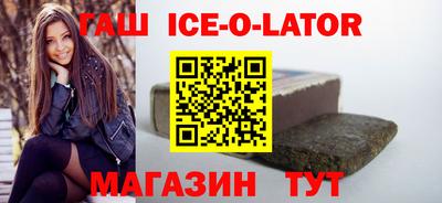 спайс Аргун