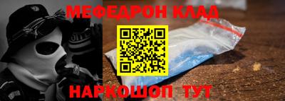 бутират Моздок