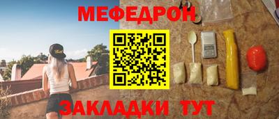 альфа пвп VHQ Можга