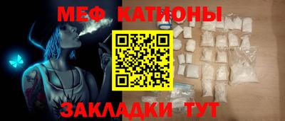 крисы Можайск