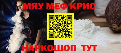 бутират Моздок