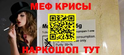 бутират Моздок