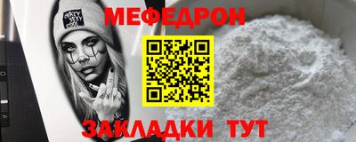 бутират Моздок